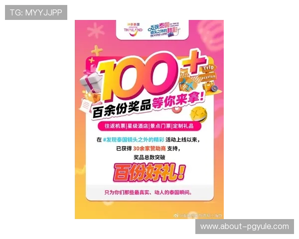 亚游PA视讯最新优惠活动助你轻松赢取丰厚奖金