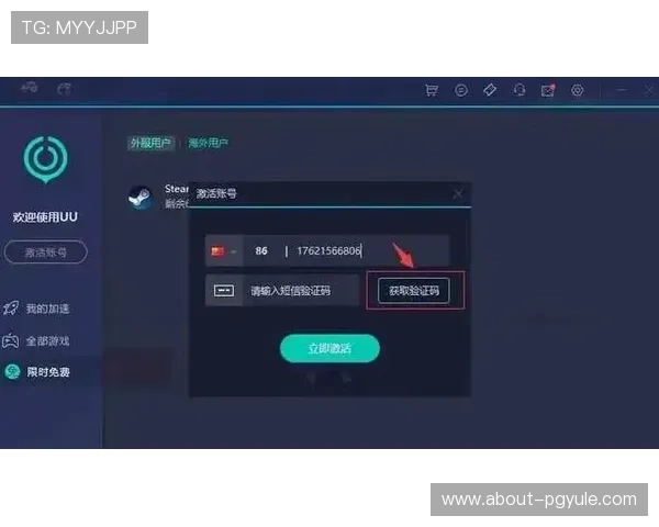 最新ag金龙珠会员登录指南，为玩家提供全方位的登录操作步骤说明