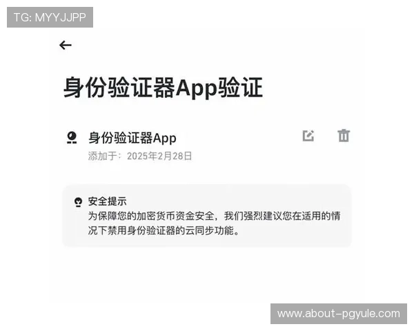 ag币游官方地址最新更新，全面解析官方平台的安全保障与登录流程