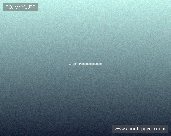 AG电子APP安全稳定,轻松体验多样娱乐玩法 AG电子APP安全稳定,轻松体验多样娱乐玩法