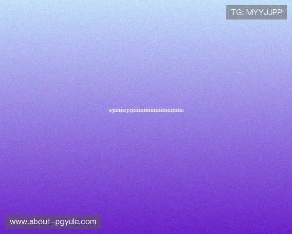 ag视讯真人app免费下载，极速登录畅玩多样真人娱乐项目体验