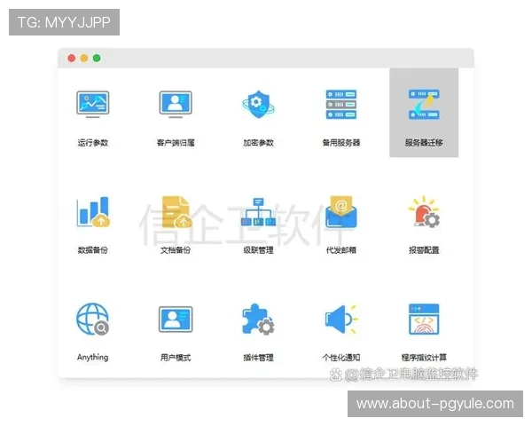 速盈登录入口的界面设计与功能介绍，让你一目了然轻松操作