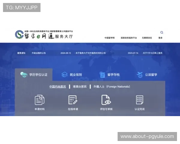 快速掌握真人电子视讯注册流程详细指南帮助玩家轻松注册开启高品质视讯娱乐体验 快速掌握真人电子视讯注册流程详细指南帮助玩家轻松注册开启高品质视讯娱乐体验
